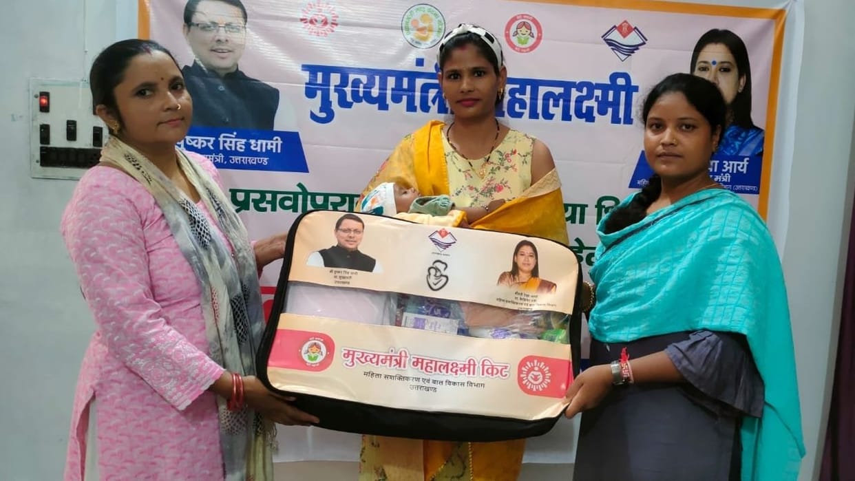 Mahalaxmi kit given to five women