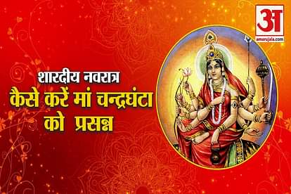 Navratri Pooja 3rd Day।