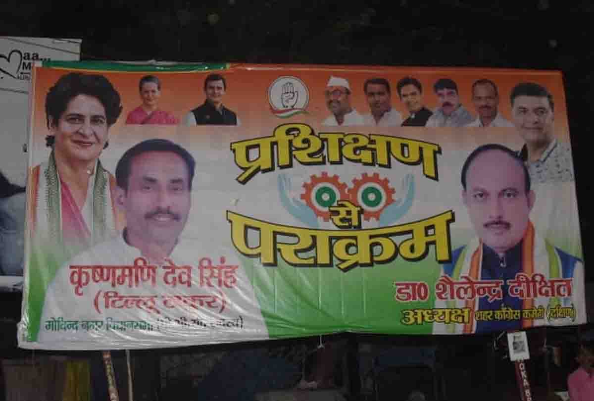 Impact: Hoardings at the intersections in the Manish murder case were taken down after the news started on Amar Ujala.com