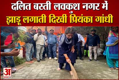 congress general secretary priyanka gandhi sweeps again in lav kush nagar
