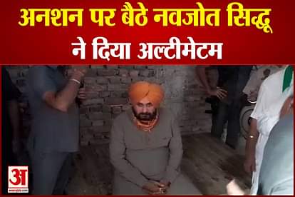 Lakhimpur Kheri Violence: Navjot Singh Sidhu Sit on Dharna