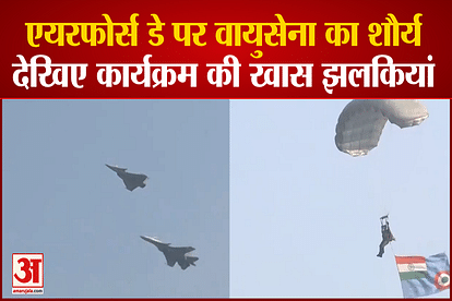 Air Force showed its bravery on Air Force Day see special highlights of the program