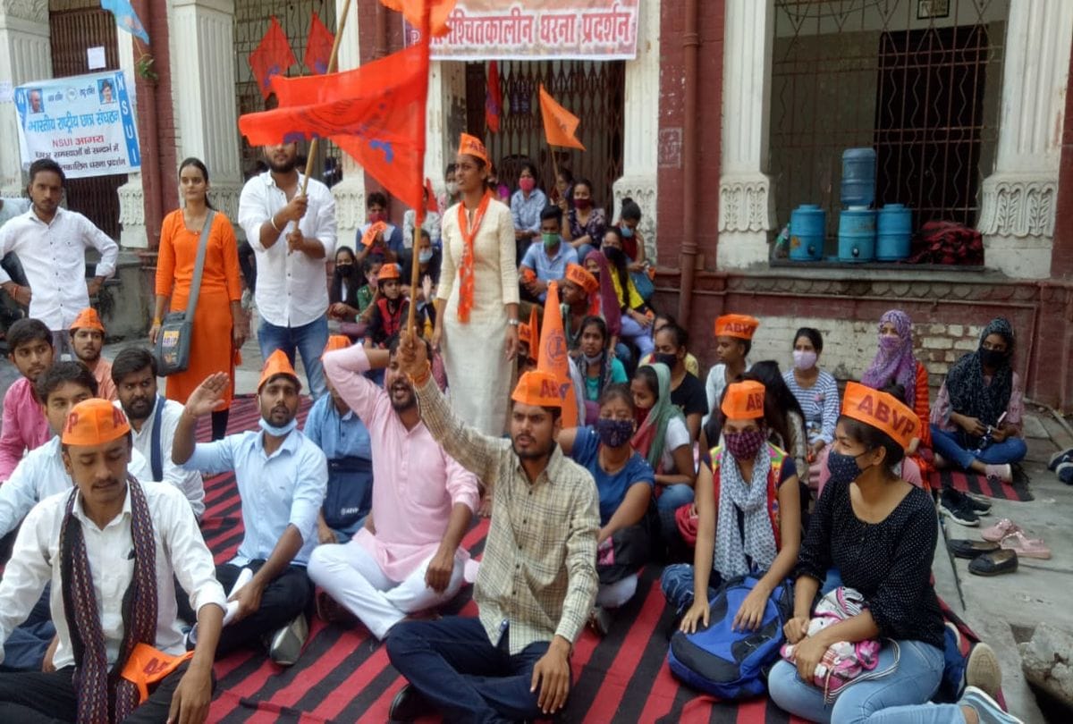 ABVP NSUI and Samajwadi chhatrasabha Protest in DBRA university Agra