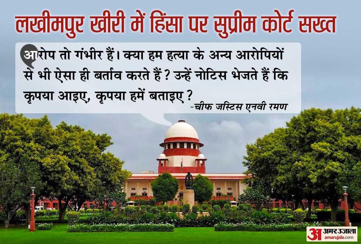 lakhimpur violence on supreme court:CJI asks what is a ground for not taking custody of the accused