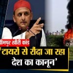 अखिलेश यादव