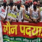 सपा ने निकाली मौन पदयात्रा