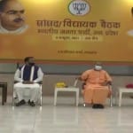 बैठक में मौजूद मुख्यमंत्री योगी आदित्यनाथ व दोनों उप मुख्यमंत्री।