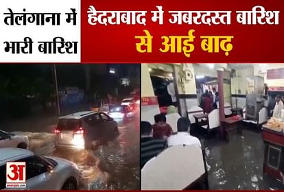 telangana: Rainwater entered a restaurant in Old City after incessant rains lashed Hyderabad