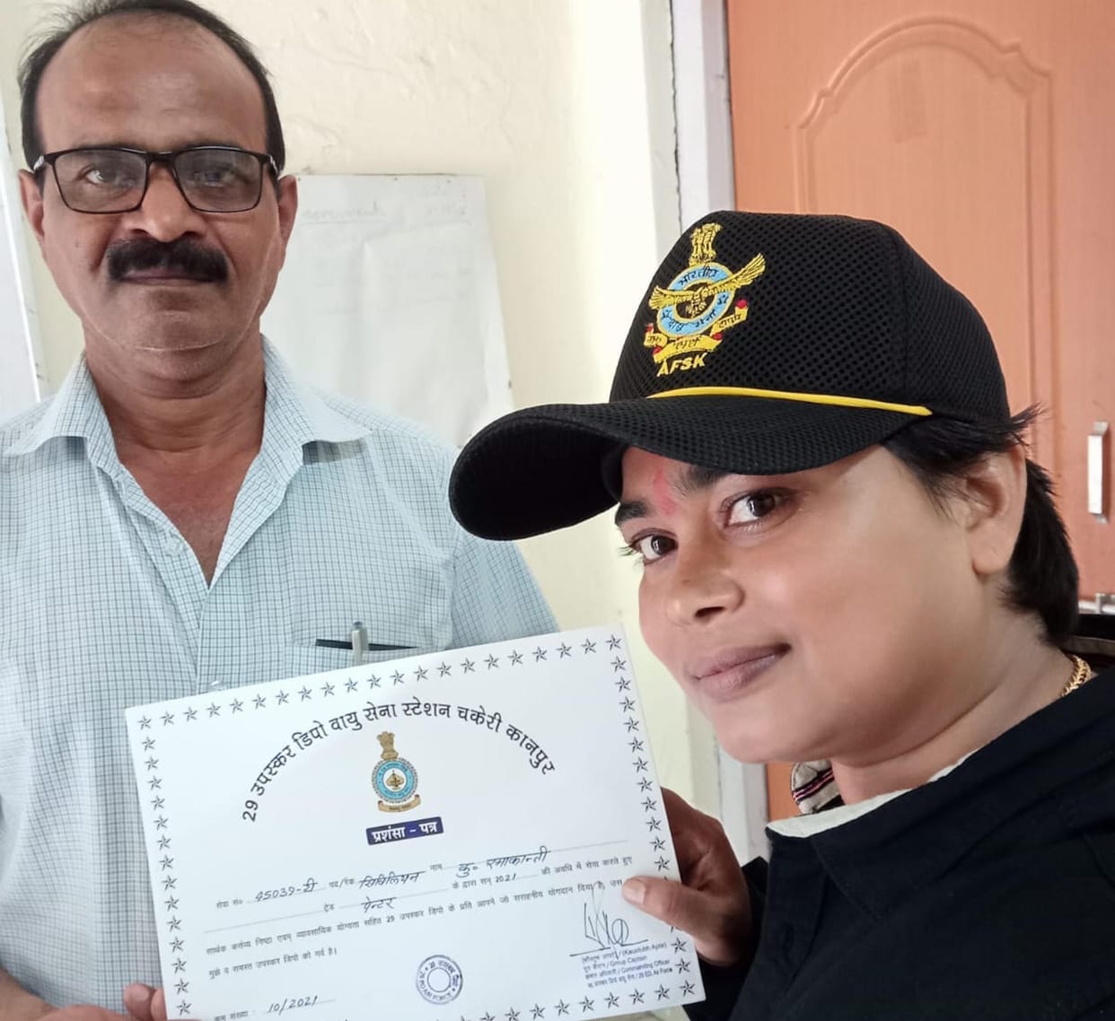 Ramakanti gets Air Force