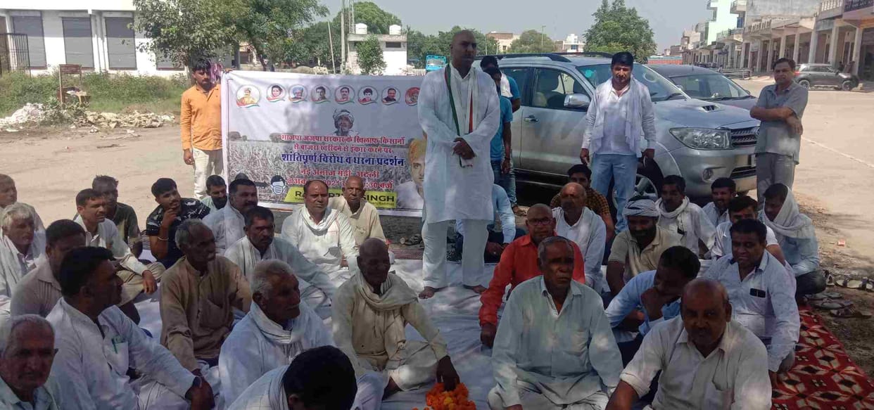 Injustice with farmers will not be tolerated at any cost
