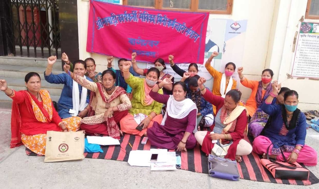 Protest over Salary