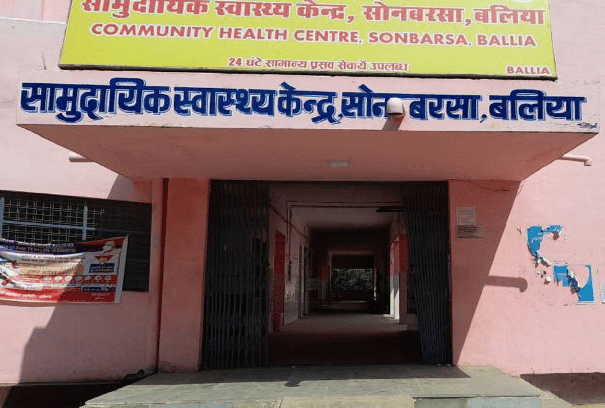 Innocent dies in govt hospital in ballia  family members protest for accuse doctor of delay