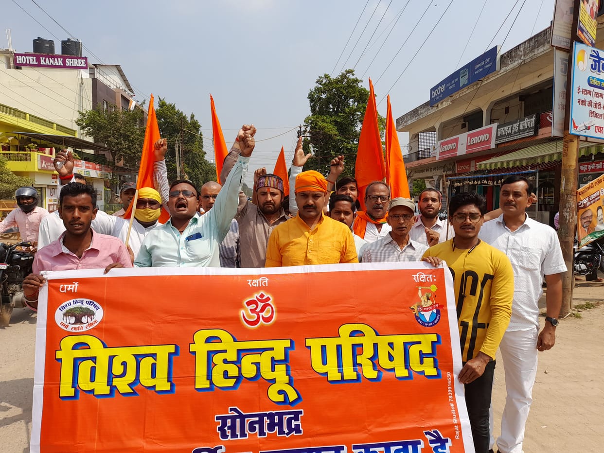 Anger over the killing of Hindus in Kashmir, effigies of Pakistan and terrorism burnt