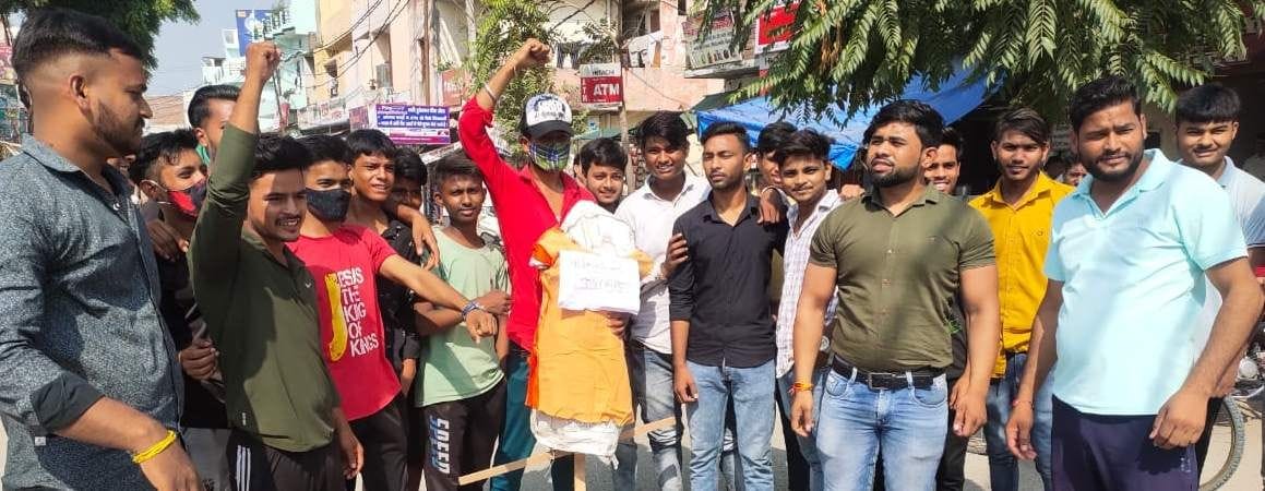 Bajrang Dal burnt the effigy of terrorism