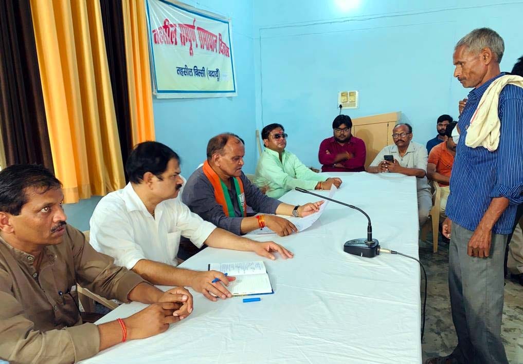 Civic Amenities