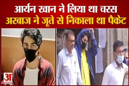 drug case panchnama aryan khan arbaaz merchant ncb raid on cruse
