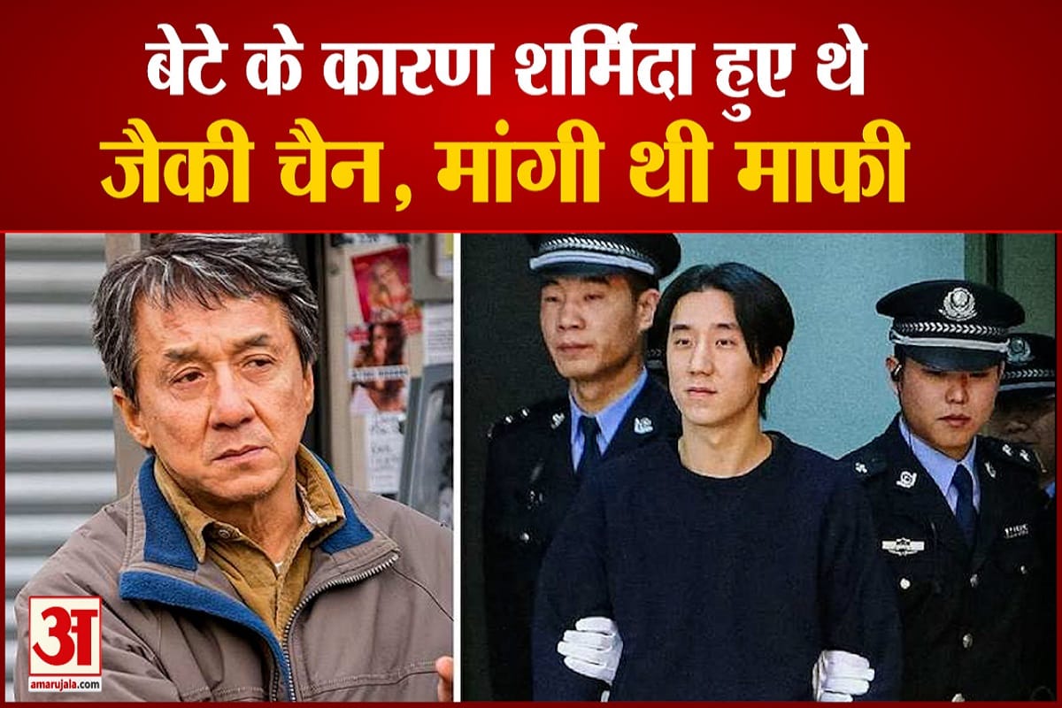 जैकी चैन