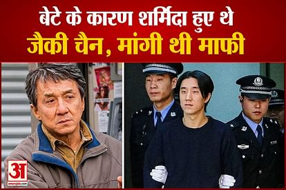 jackie chan embarrassed due to his son Jaycee Chan involved in drugs case