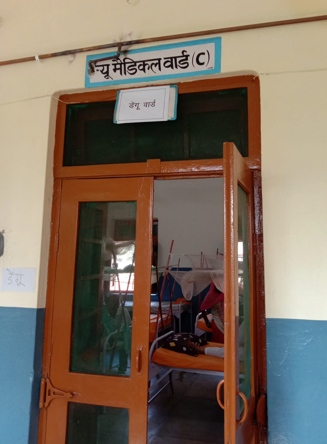 Dengue spreading across the district, the department is reducing facilities