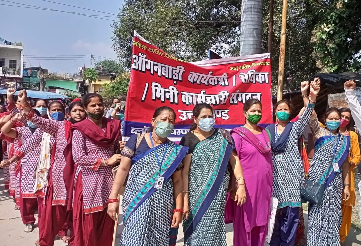 Anganwadi workers took out procession in Tanakpur