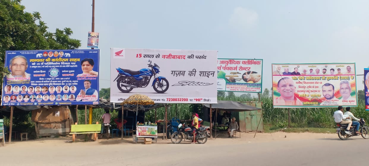 Illegal hoarding on all roads of Nagina