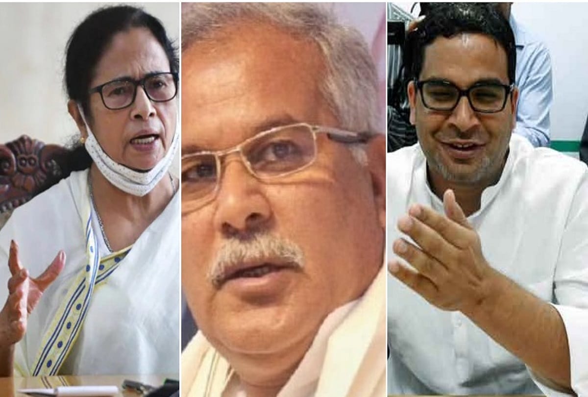 After prashant kishor message, congress and tmc confronted on twitter, Bhupesh baghel reply to mamata banerjee