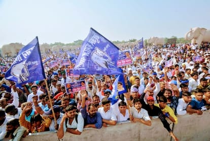 घोसी चुनाव परिणाम: अलर्ट मोड पर आई बसपा, अब जोर काडर को मजबूत करने पर, फोकस सभी जातियों पर Ghosi election result: up BSP on alert mode