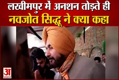 congress leader navjot singh siddhu ends hunger strike at lakhimpur