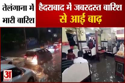 telangana: Rainwater entered a restaurant in Old City after incessant rains lashed Hyderabad