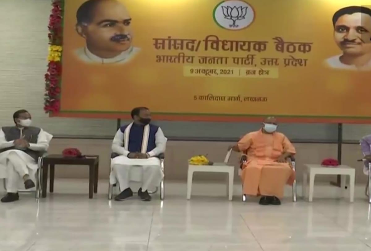 Braj kshetra leaders debate on issues on CM office in Lucknow.