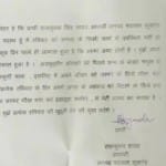 इंजीनियर की छुट्टी