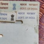प्रतीकात्मक तस्वीर