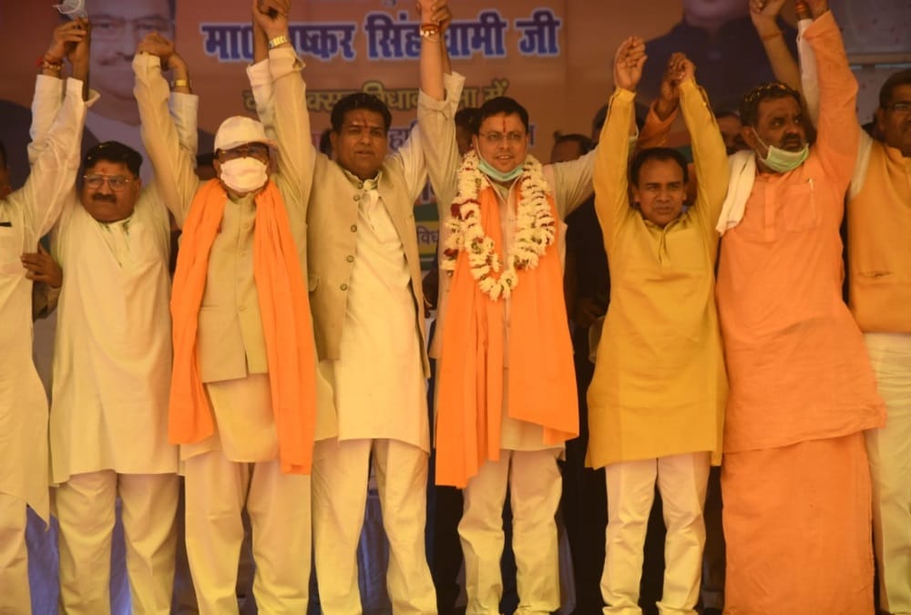 uttarakhand election 2022: Chief Minister Pushkar Singh Dhami public meeting in Laksar today