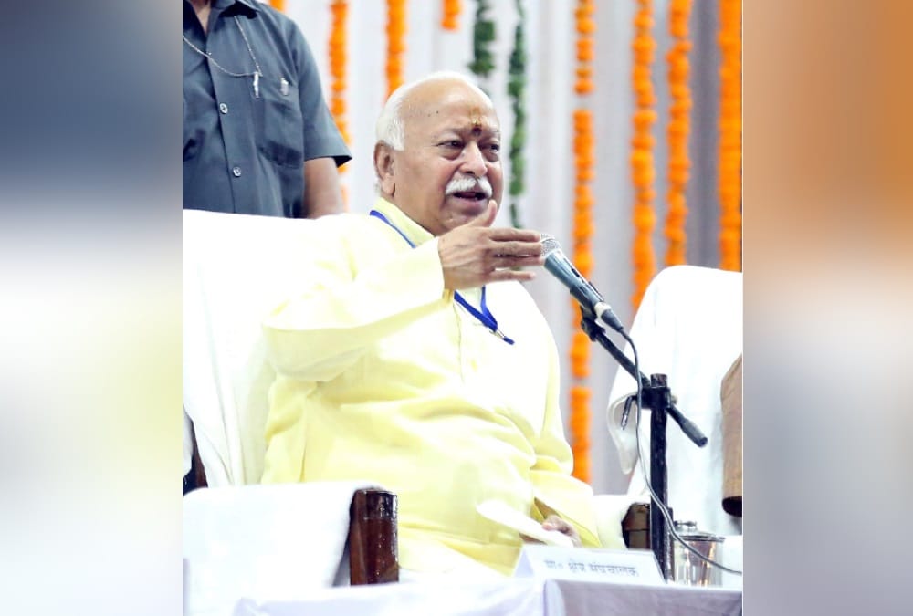 uttarakhand News: RSS Chief Mohan Bhagwat Speech on Humanity in Haldwani