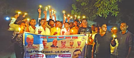 AAP workers took out candle march and expressed condolences