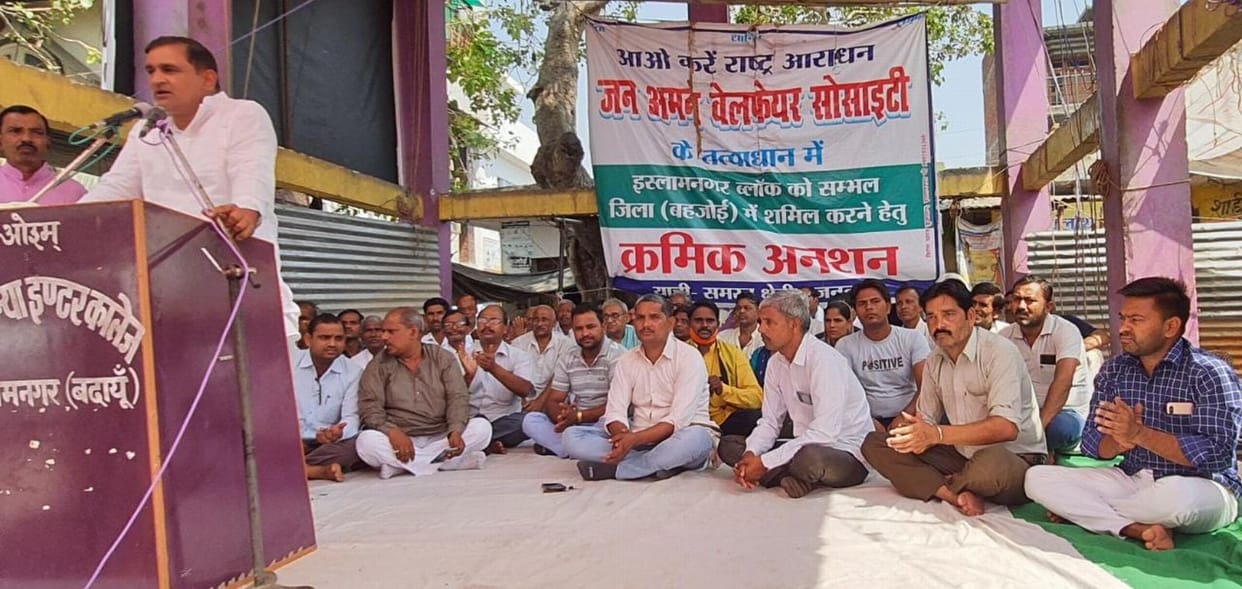 Civic Amenities