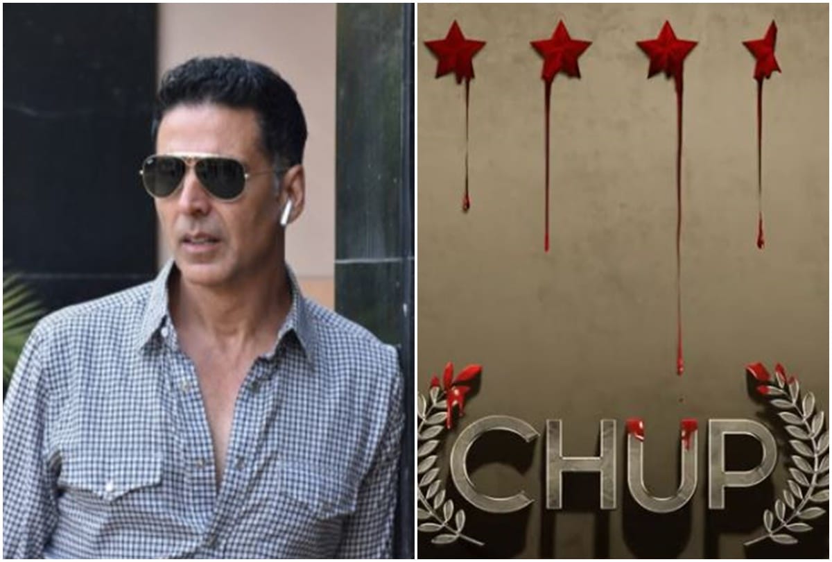 R balki unveild his film chup revenge of the artist poster on guru dutt death anniversary akshay kumar can not stop appreciating