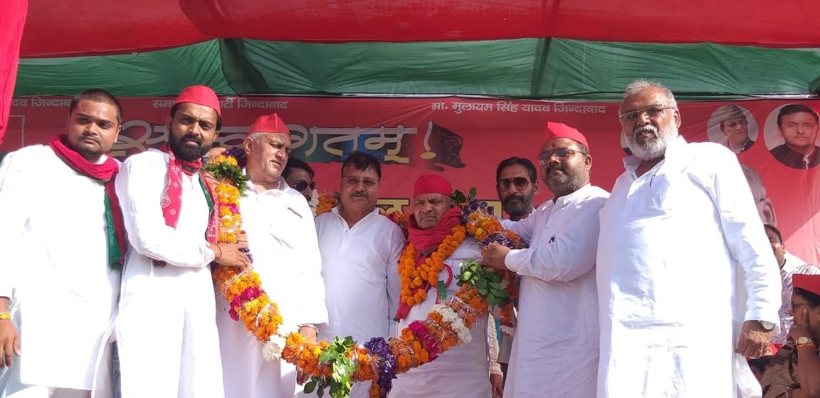 bjp,village,former,SP,mla