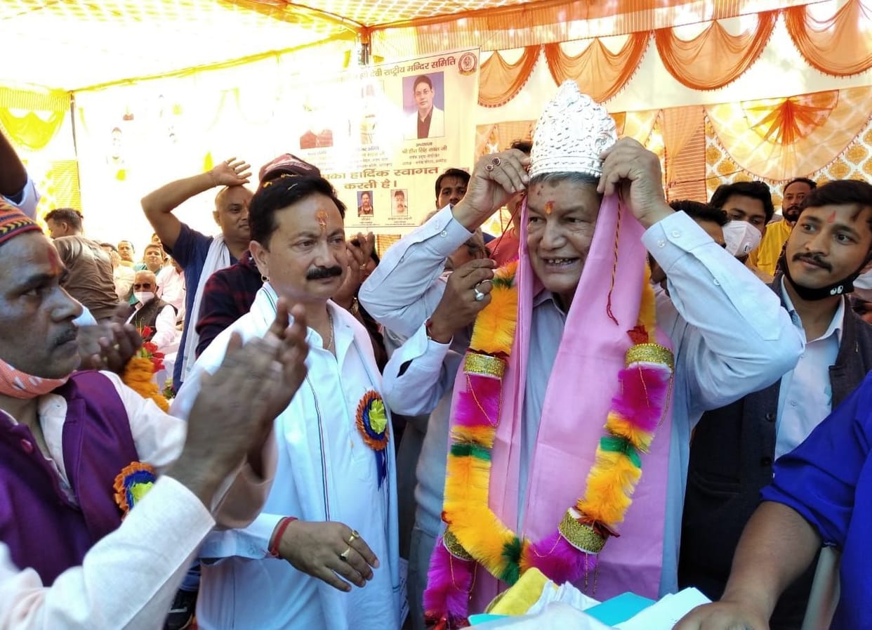 Harish Rawat In Ranikhet