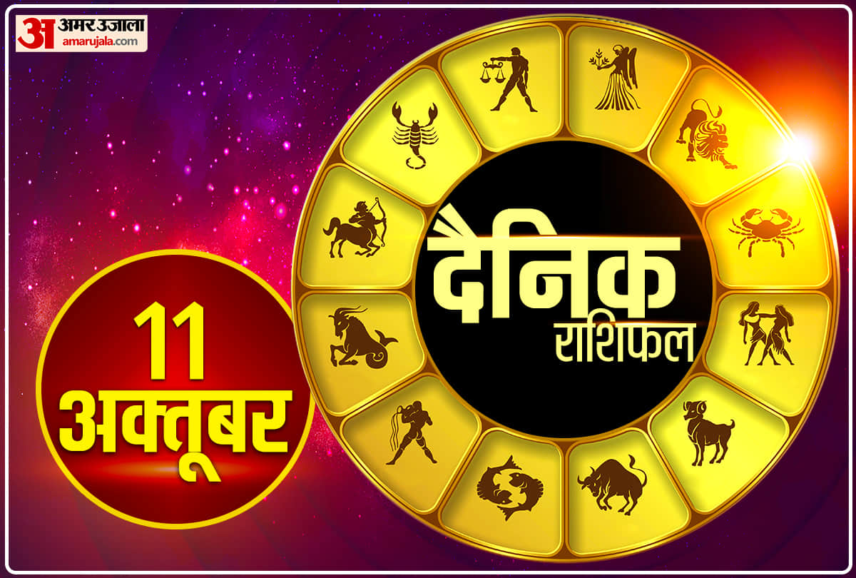 Horoscope Today Aaj Ka Rashifal 11 October 2021 Dainik Rashifal Daily Horoscope In Hindi