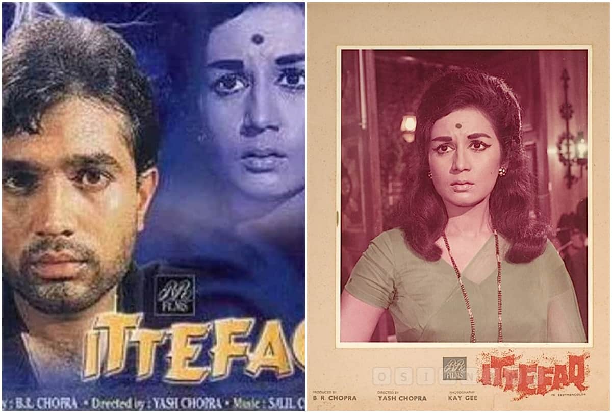 Bioscope with Pankaj Shukla Ittfeaq Rajesh Khanna Yash Chopra Nanda Akhtar Ul Iman Salil Chowdhury