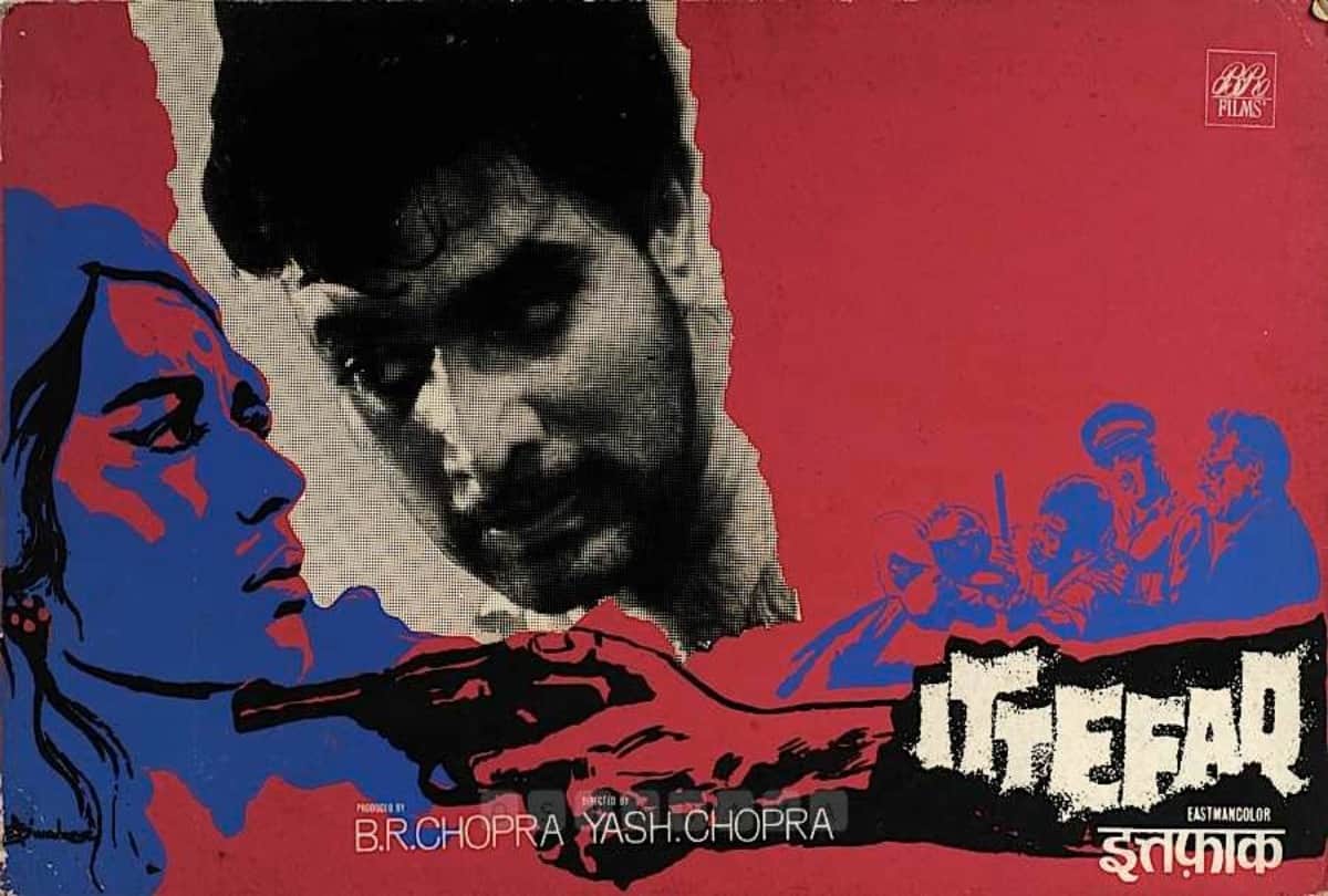 Bioscope with Pankaj Shukla Ittfeaq Rajesh Khanna Yash Chopra Nanda Akhtar Ul Iman Salil Chowdhury