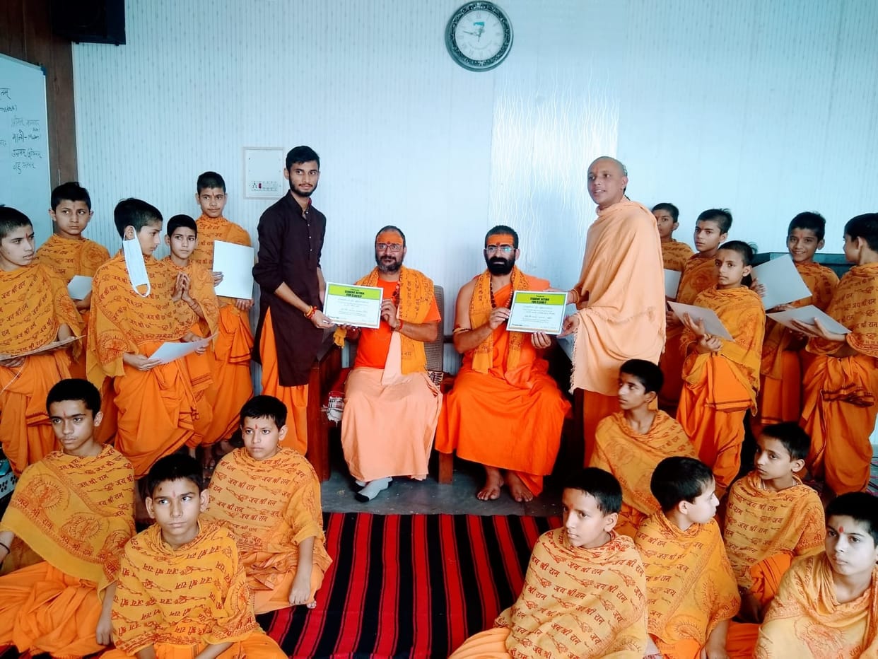 Chudamani sanskrit sansthan