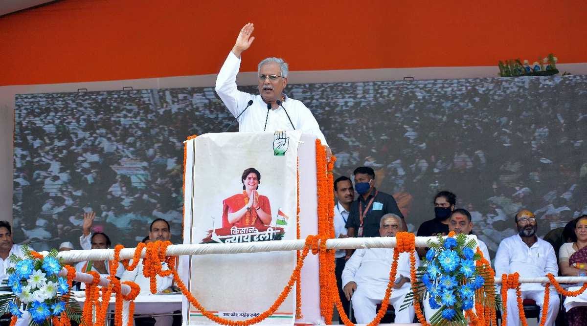 Chhattisgarh CM bhupesh baghel said UP CM Yogi Adityanath are afraid to farmers and dalits in kisan nyay rally in varanasi