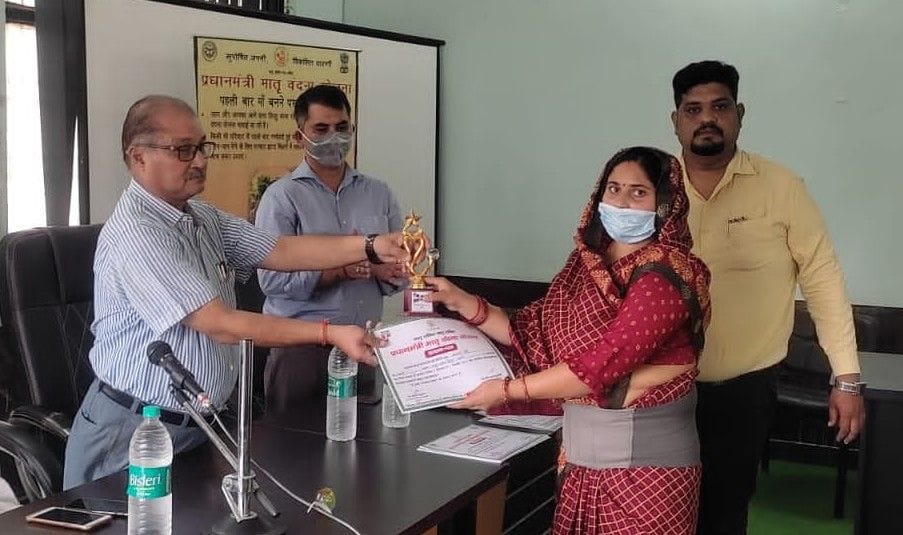 Hathras: First place to Sahpau CHC in PM Matru Vandana Yojana