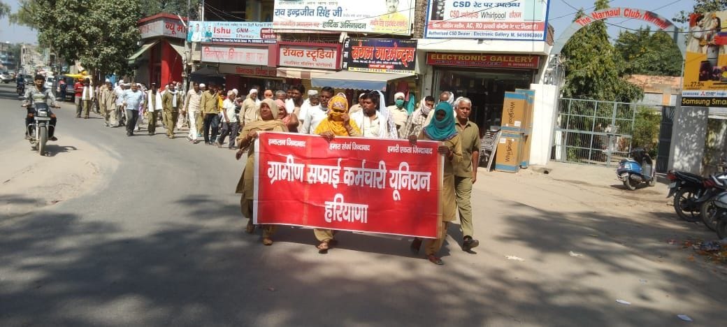Rural sanitation workers submitted a memorandum to the PA of the Minister of State regarding the demands