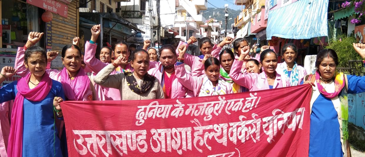 Protest by Asha Worker in Didihat