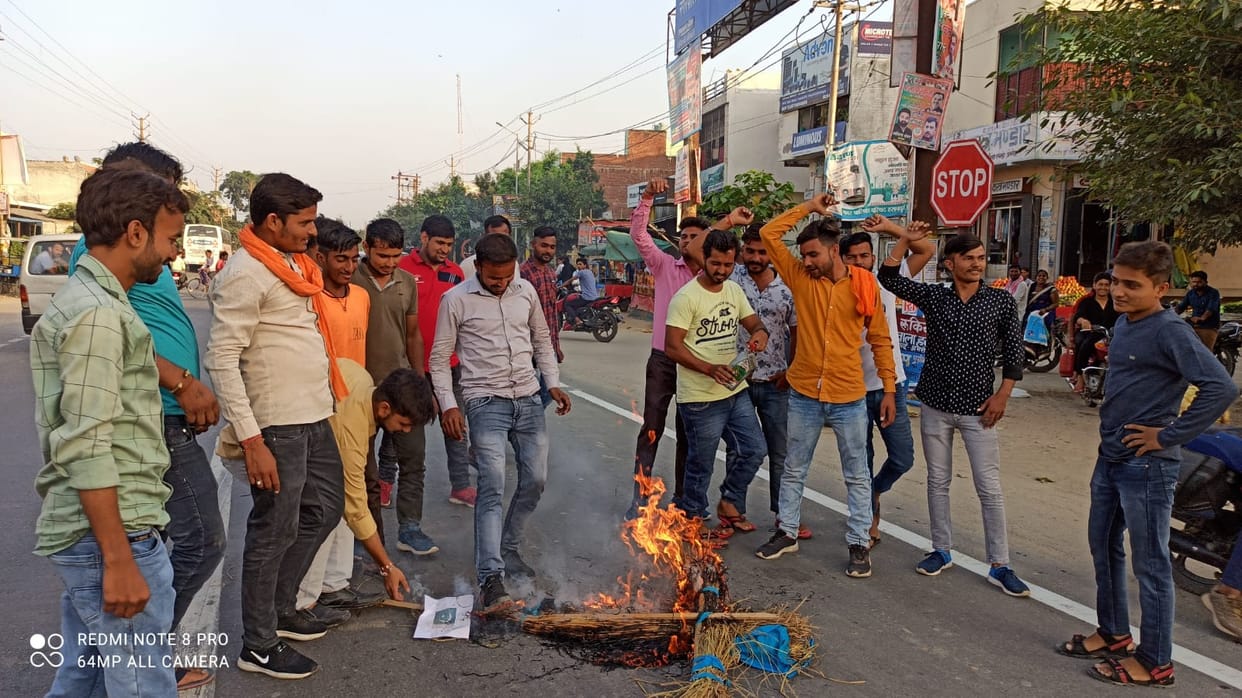 effigy of terrorism burnt in protest against the incidents of kashmir