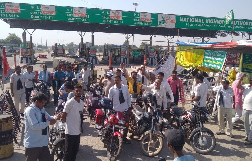 MLA and BJP leader should discuss with United Farmers Front after reading agricultural laws: Rajendra Singh