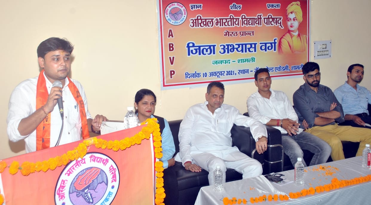 ABVP practice class held in Rock Gold